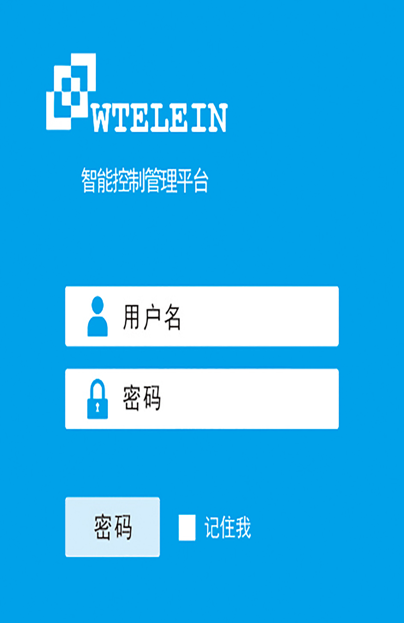 电子配线管理软件